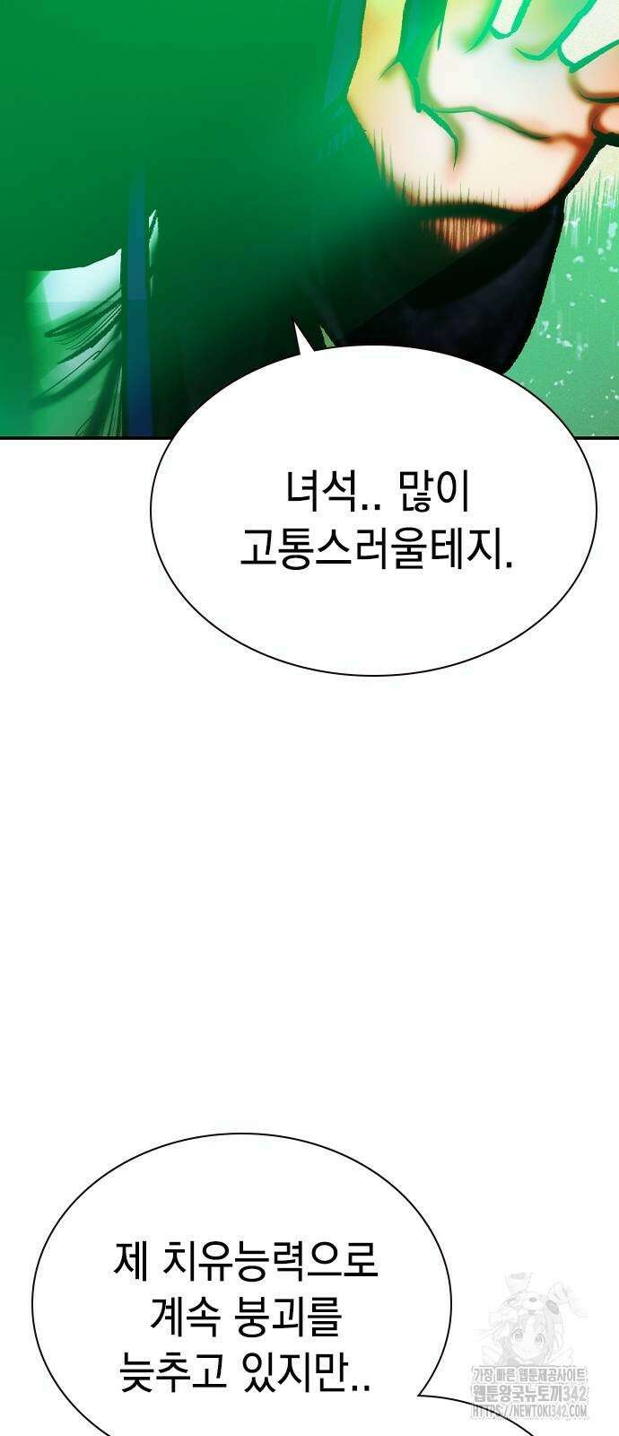 정글쥬스 시즌2 53화 51