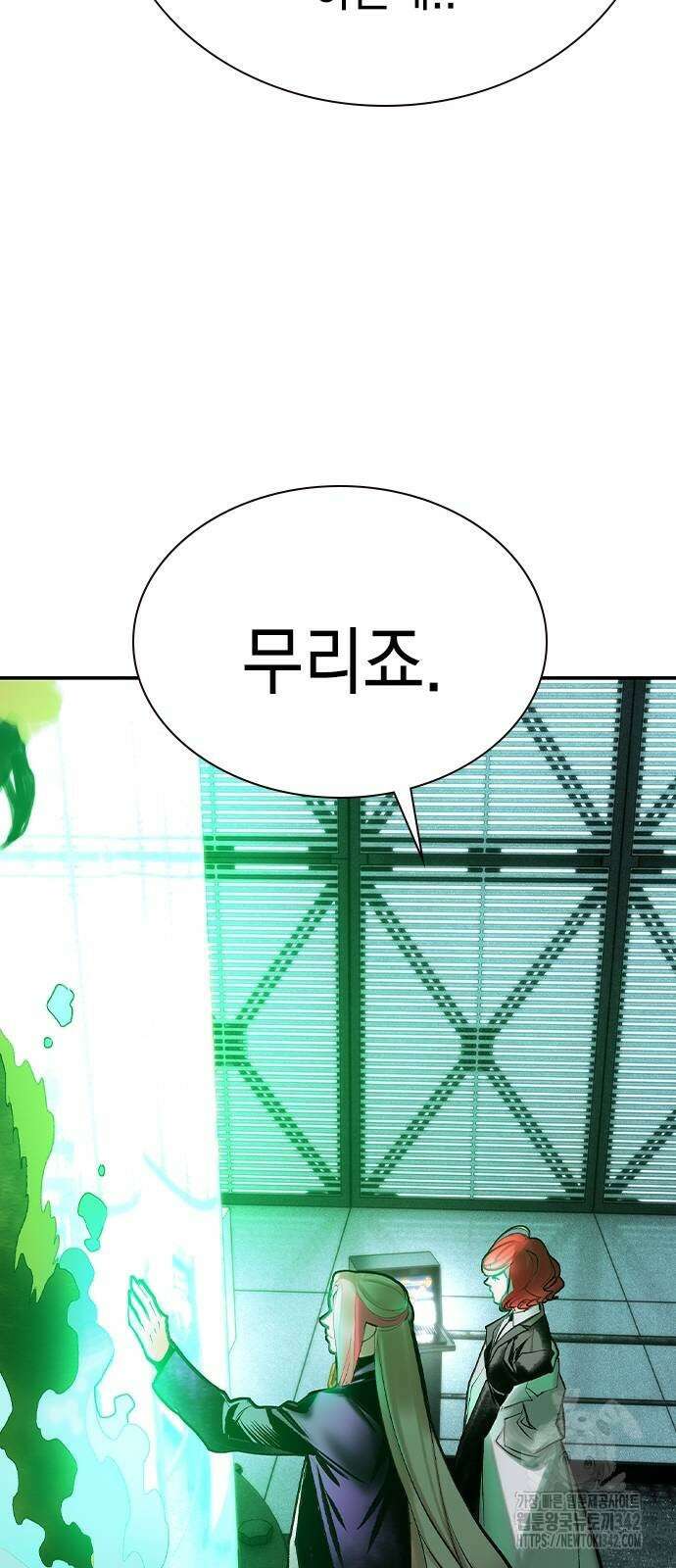 정글쥬스 시즌2 53화 53