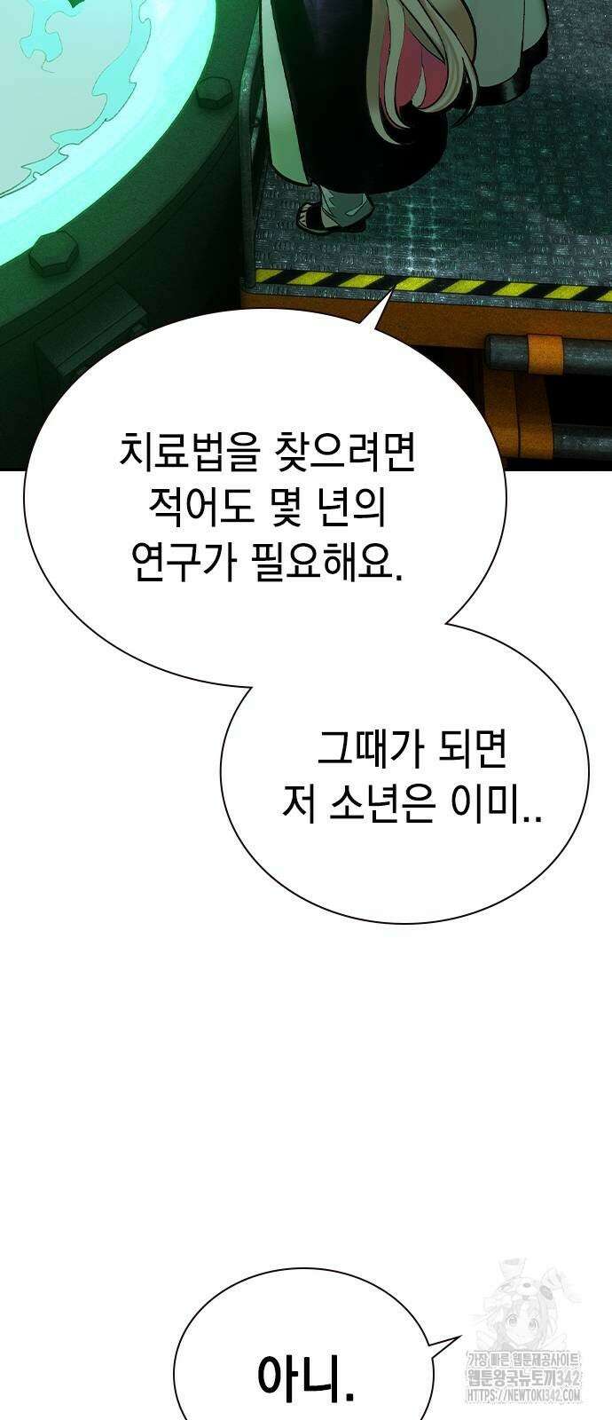 정글쥬스 시즌2 53화 54