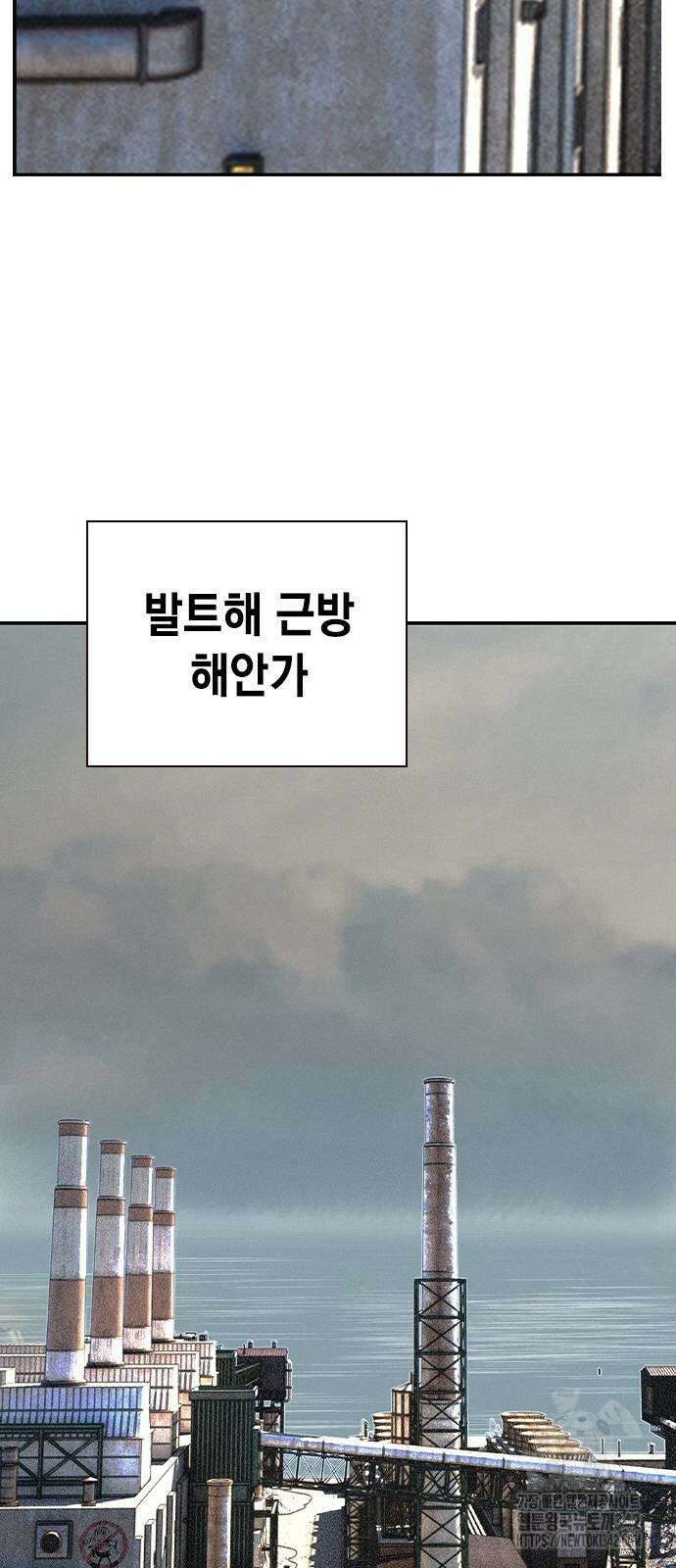 정글쥬스 시즌2 53화 58