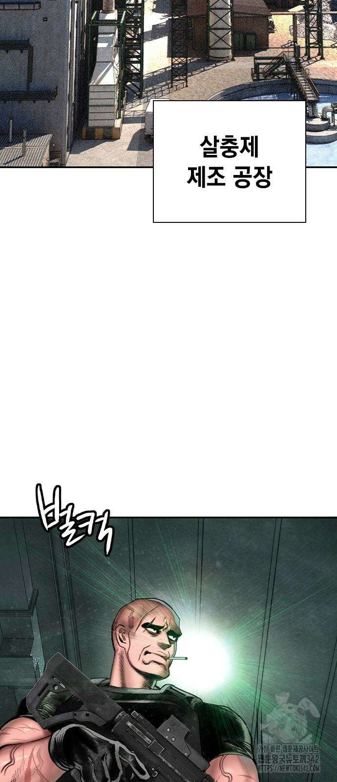정글쥬스 시즌2 53화 59