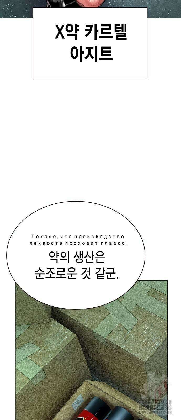 정글쥬스 시즌2 53화 62