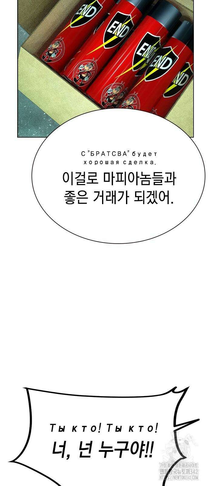 정글쥬스 시즌2 53화 63