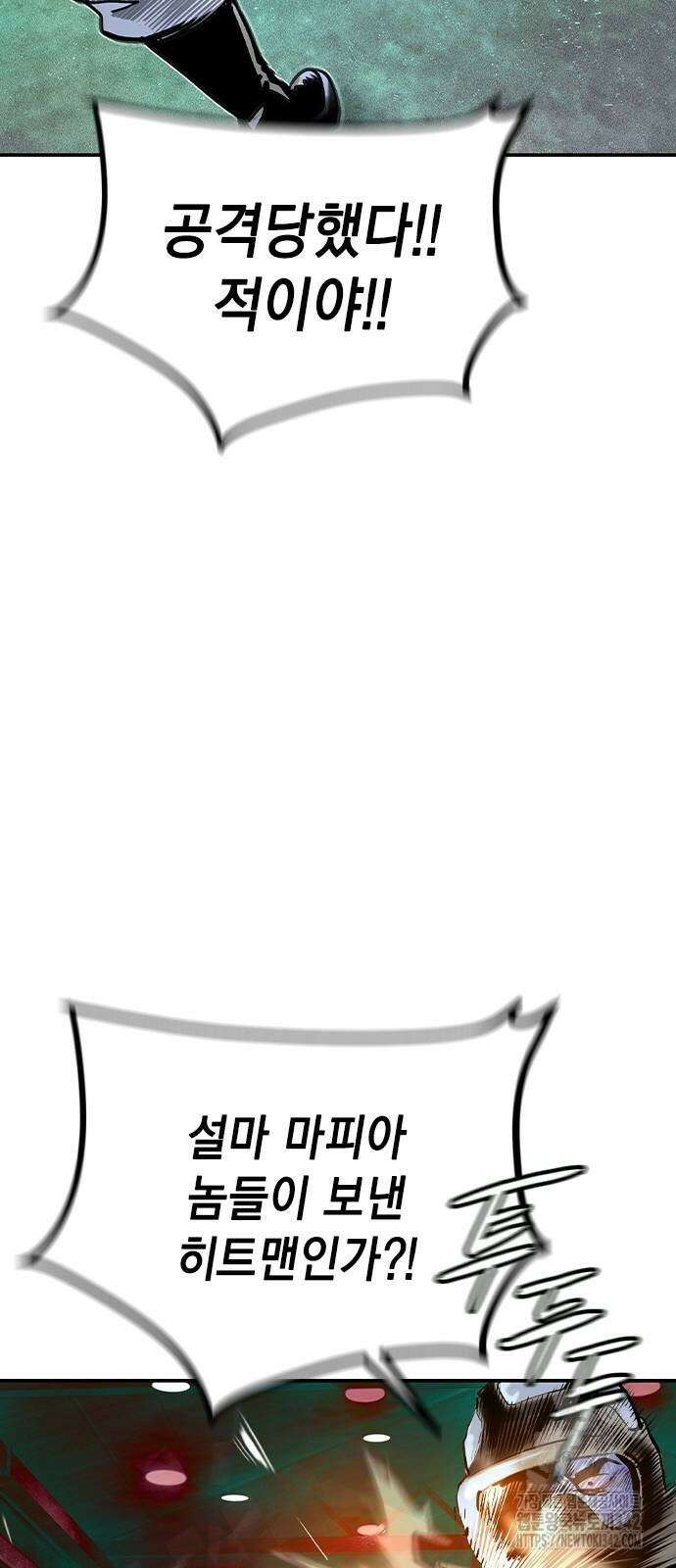 정글쥬스 시즌2 53화 71