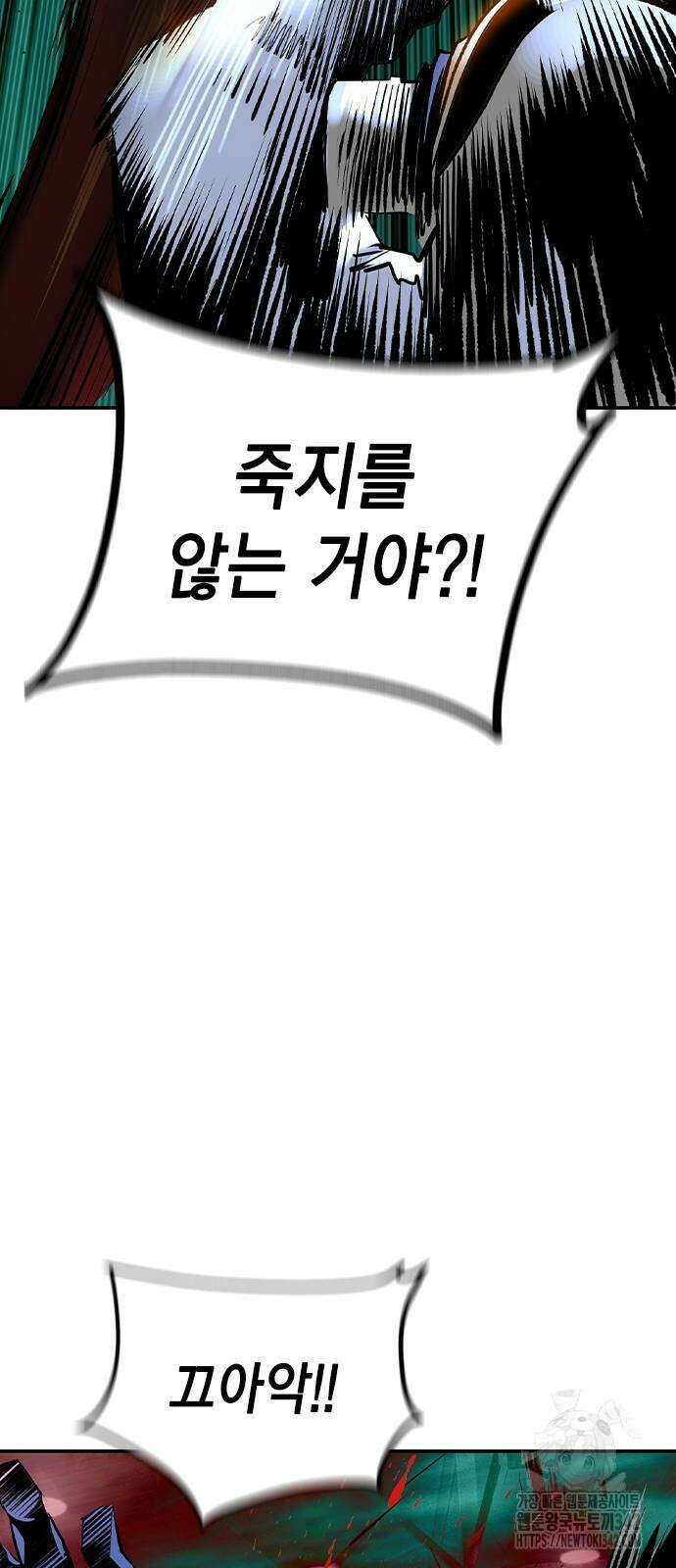 정글쥬스 시즌2 53화 75