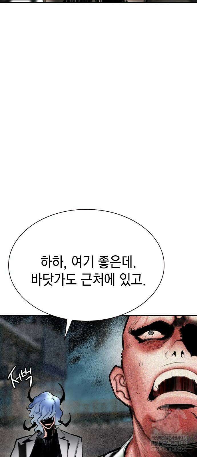 정글쥬스 시즌2 53화 83
