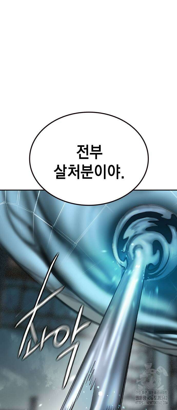 정글쥬스 시즌2 53화 86