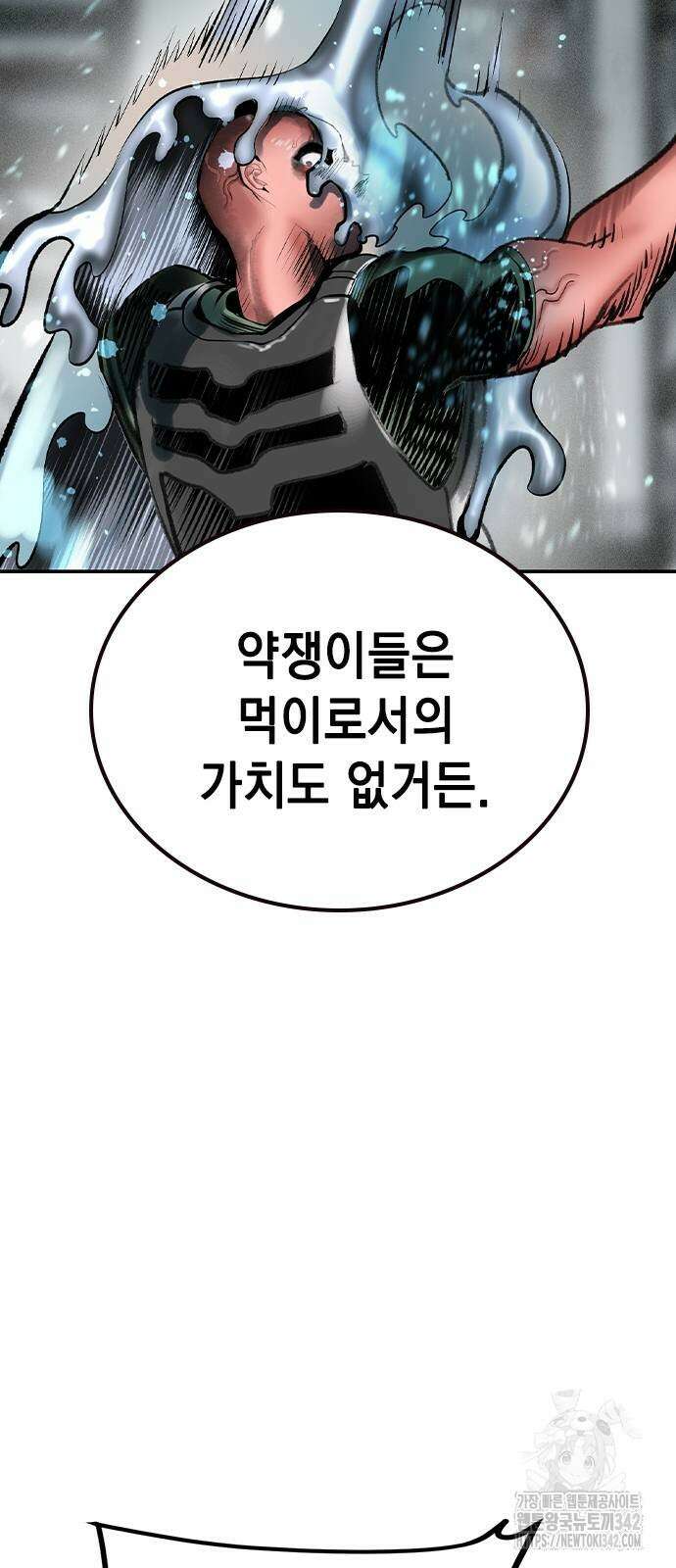 정글쥬스 시즌2 53화 87