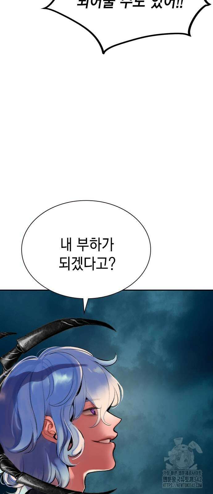 정글쥬스 시즌2 53화 89