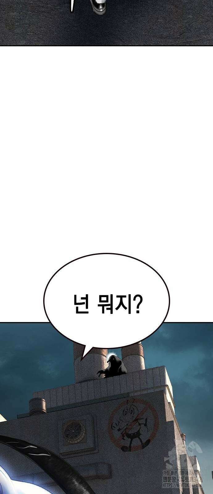 정글쥬스 시즌2 53화 95