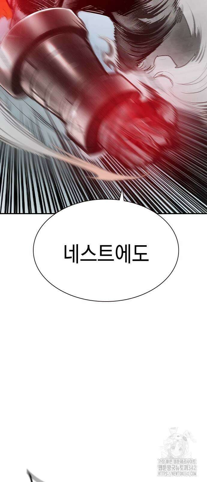정글쥬스 시즌2 53화 106