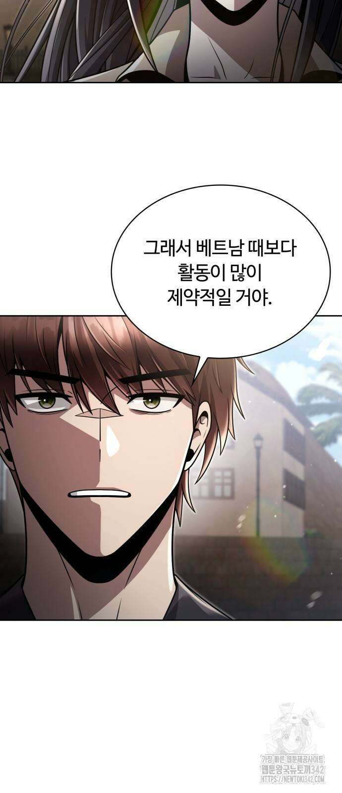 회귀한 천재 헌터의 슬기로운 청소생활 89화 3