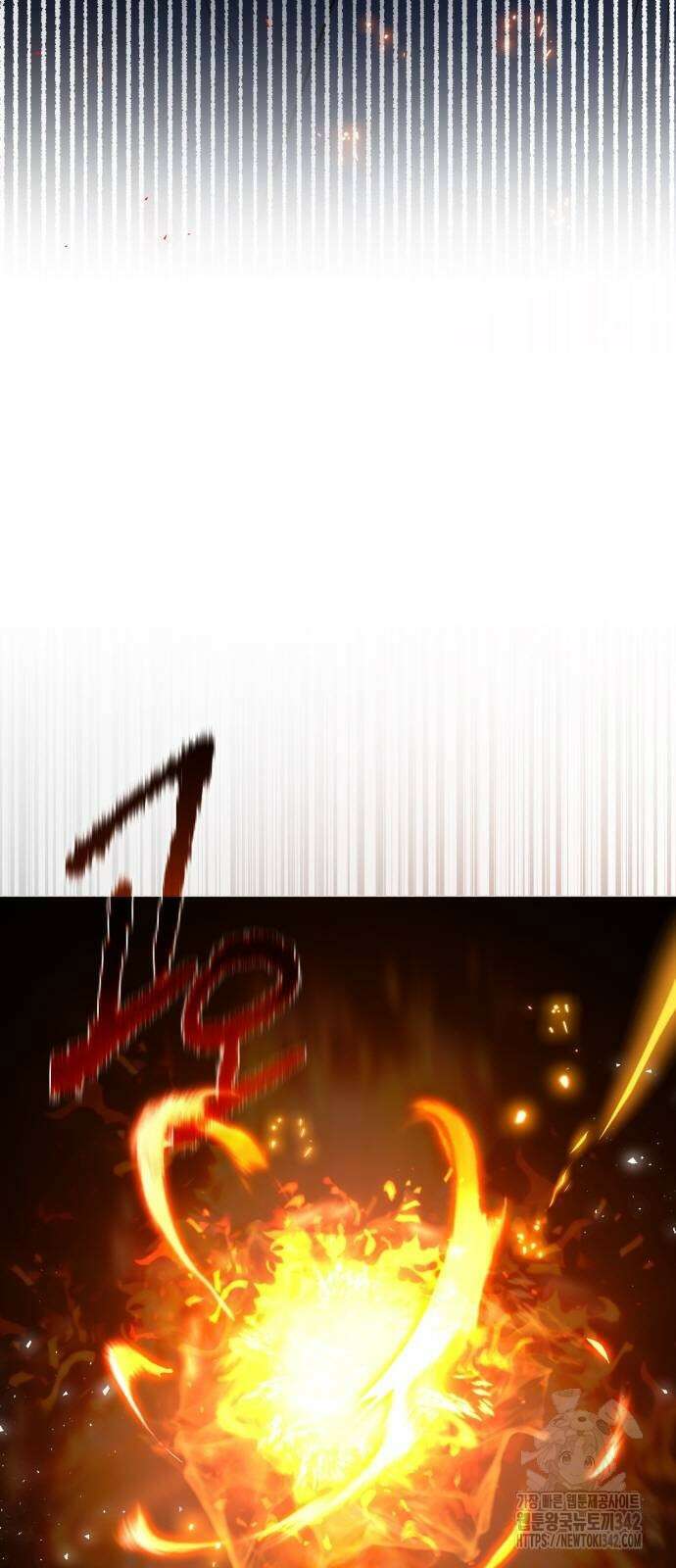 게임 최강 트롤러 93화 7
