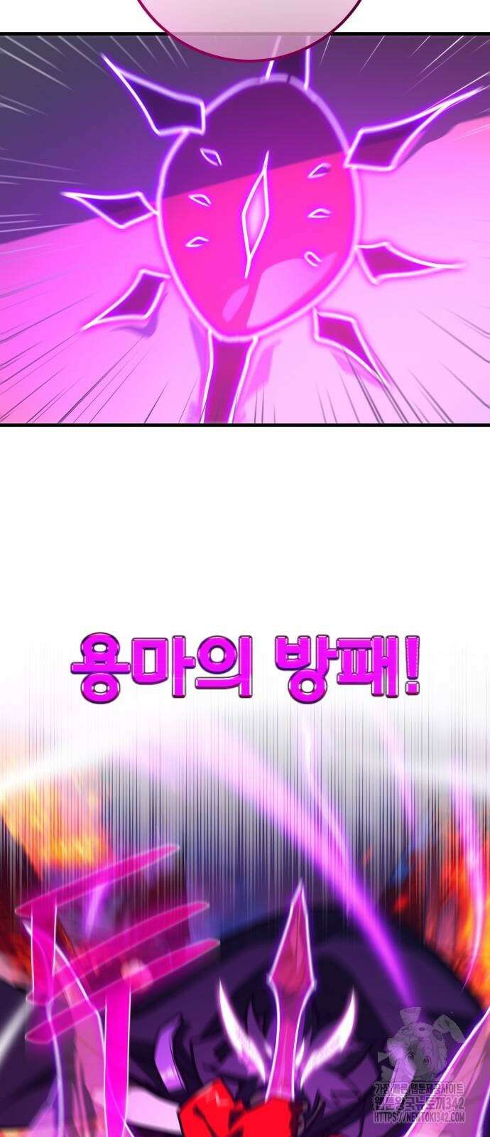 게임 최강 트롤러 93화 18