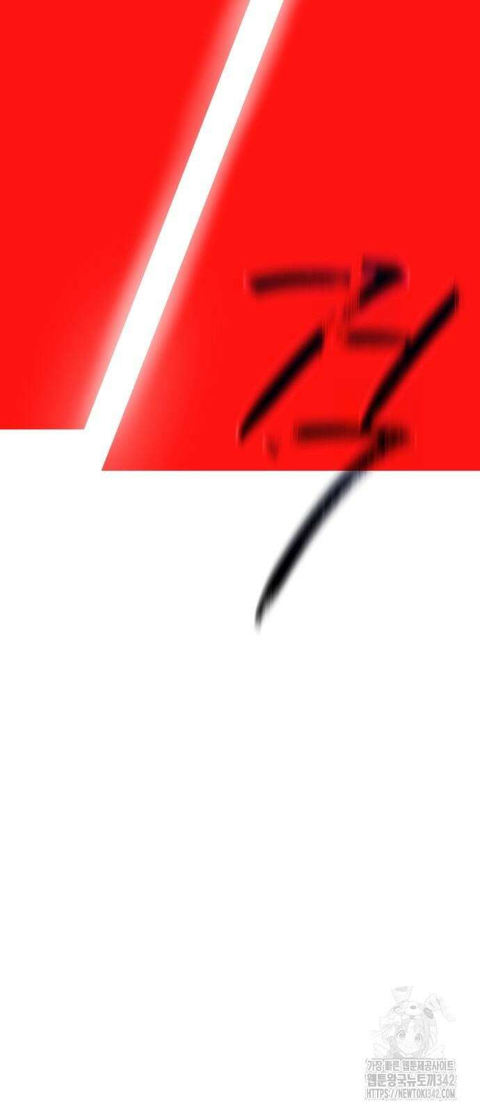 게임 최강 트롤러 93화 87