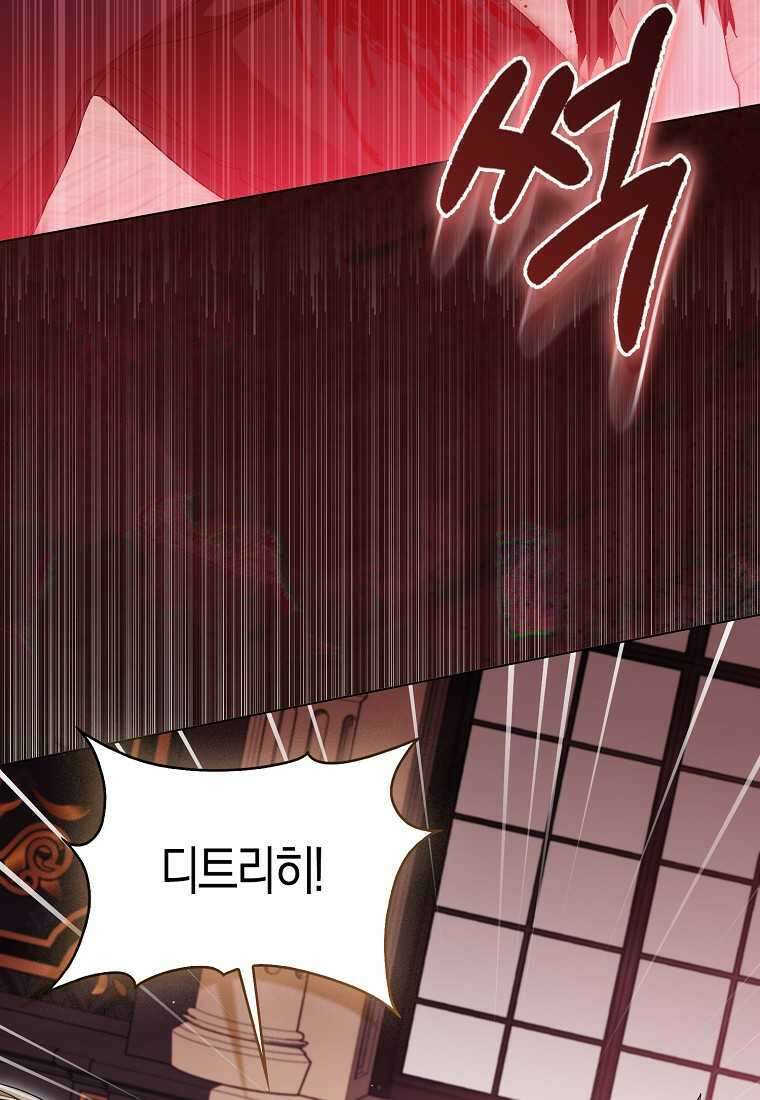 공포게임 남주와 감금당했다 37화 53
