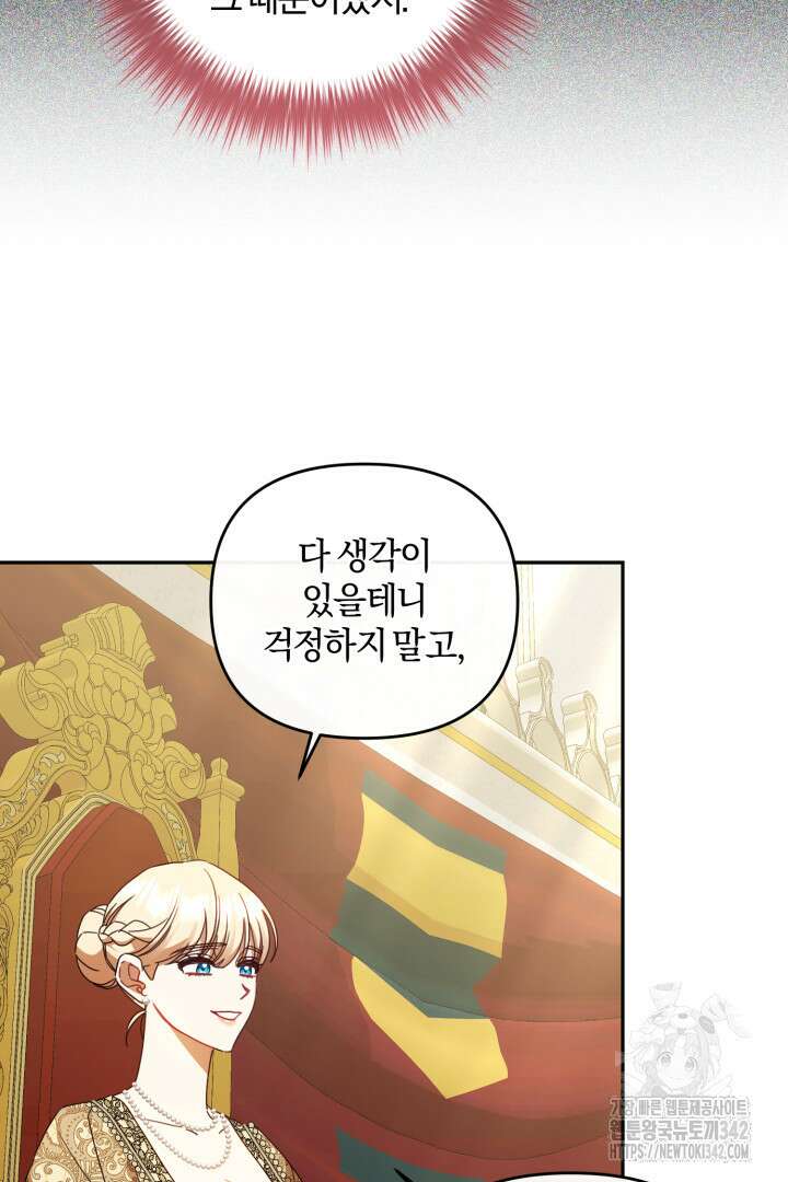 불행이 문을 두드리면 37화 38