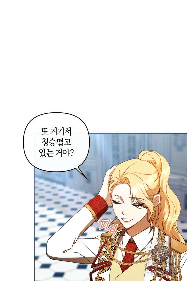 불행이 문을 두드리면 37화 52