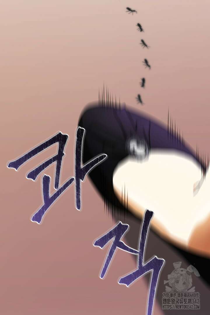 불행이 문을 두드리면 37화 62