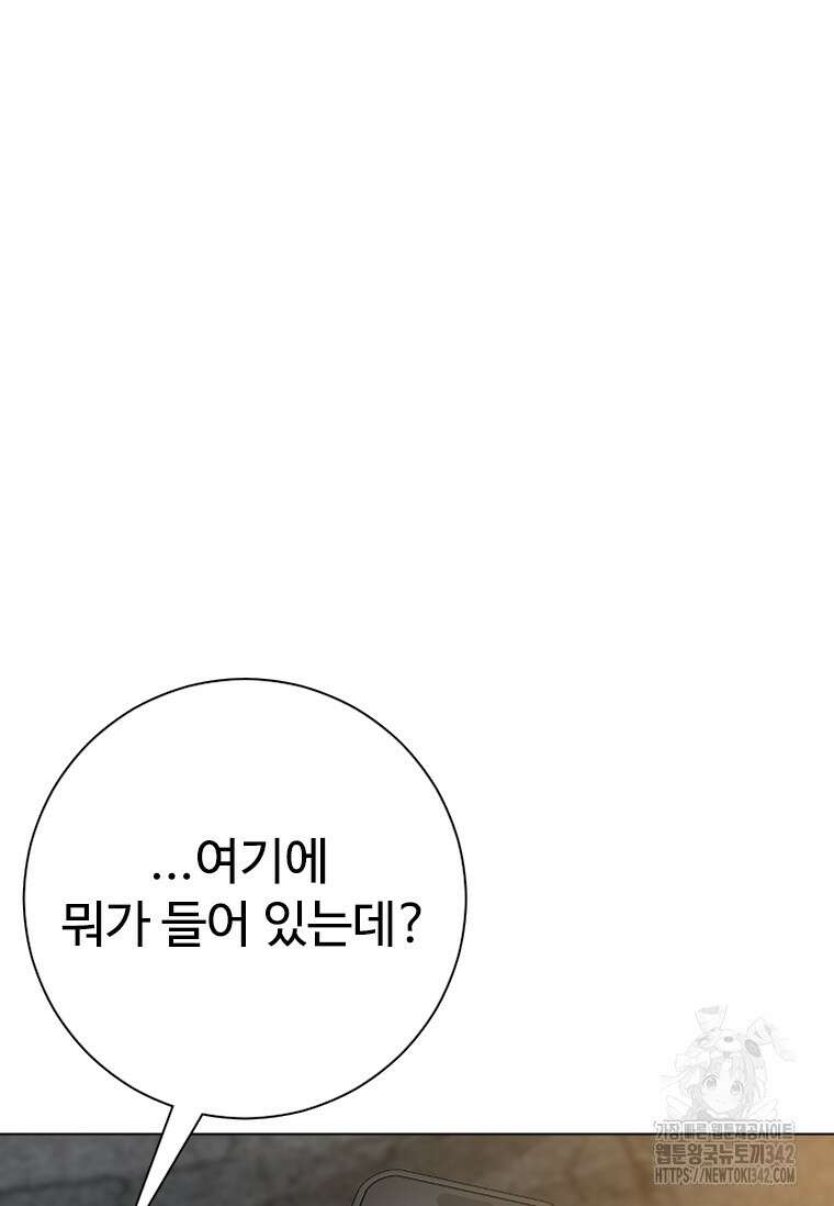 웃음 82화 3