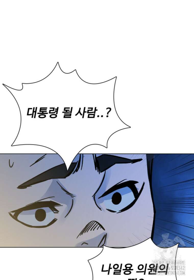 웃음 82화 7