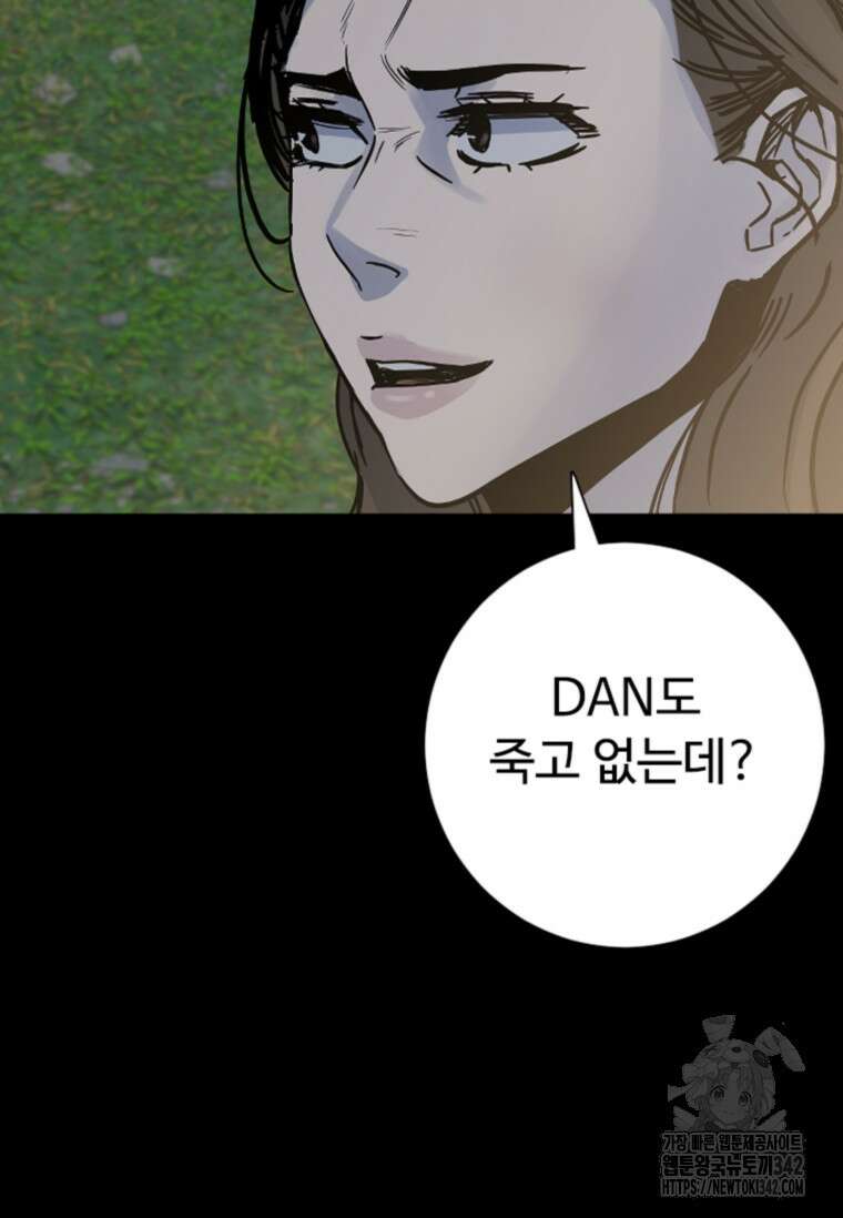 웃음 82화 15