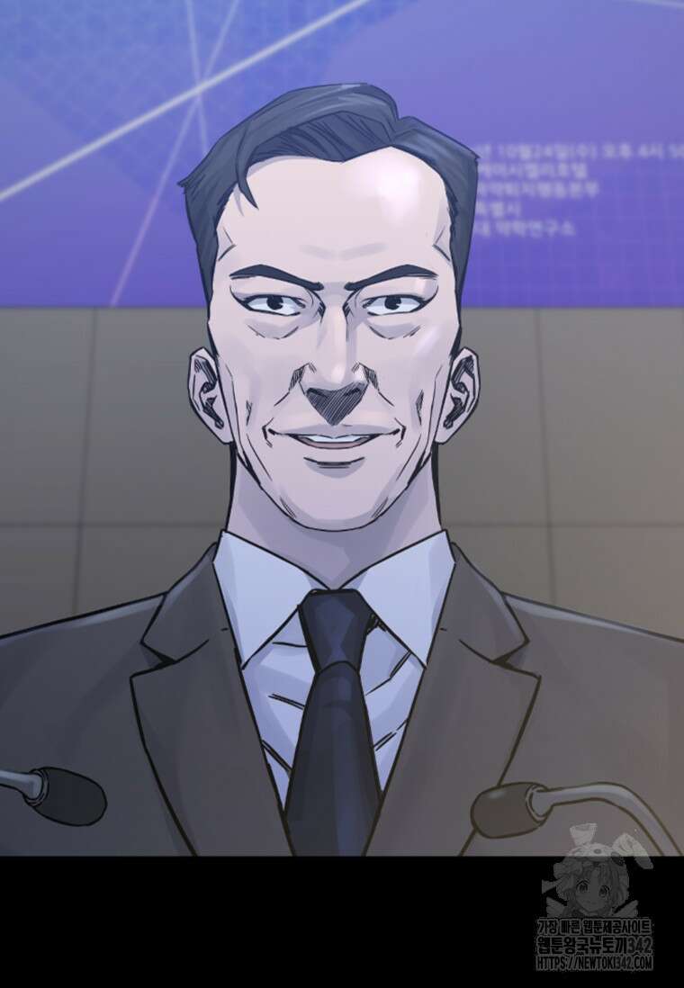 웃음 82화 18