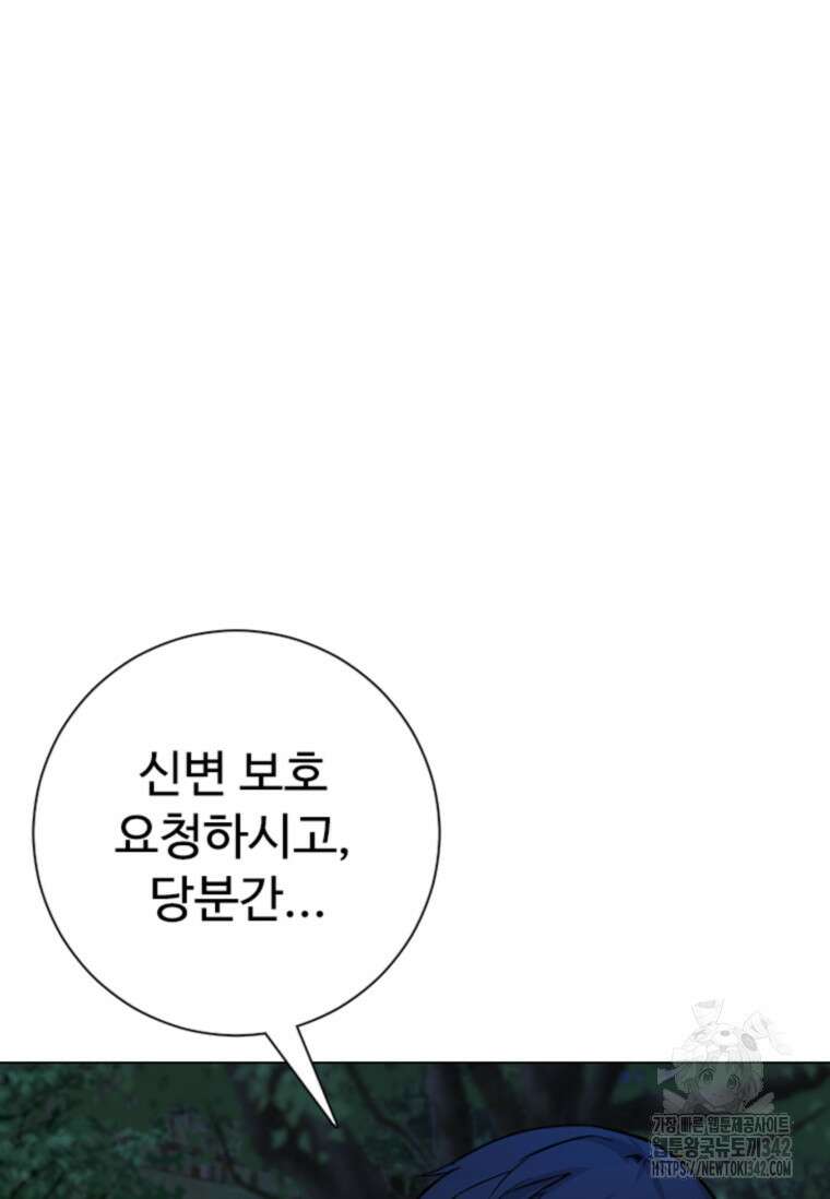 웃음 82화 24