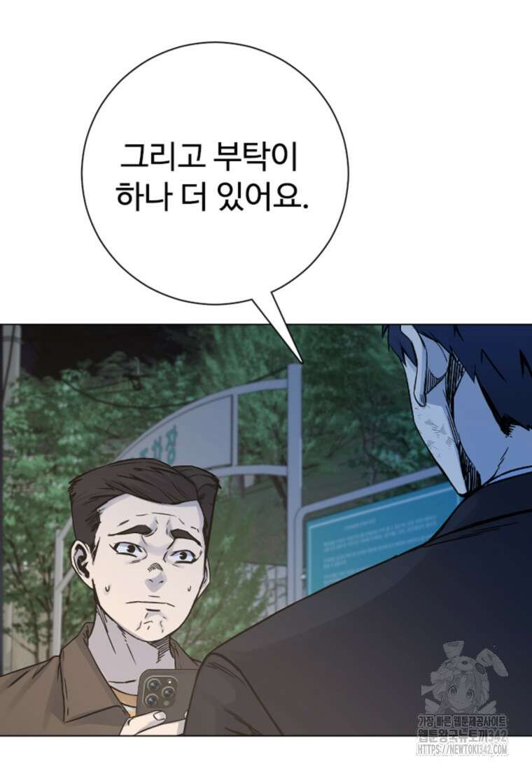 웃음 82화 26