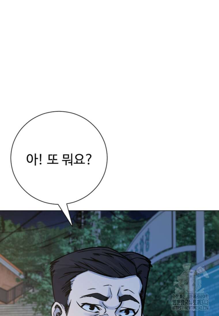 웃음 82화 27