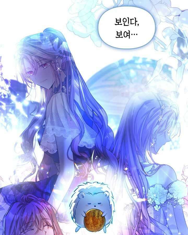 여주가 내 약혼자와 바람났다 44화 4
