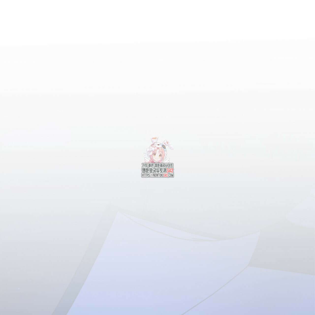 심장을 꿰뚫은 독니 38화 1
