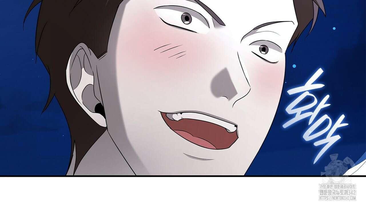 심장을 꿰뚫은 독니 38화 24
