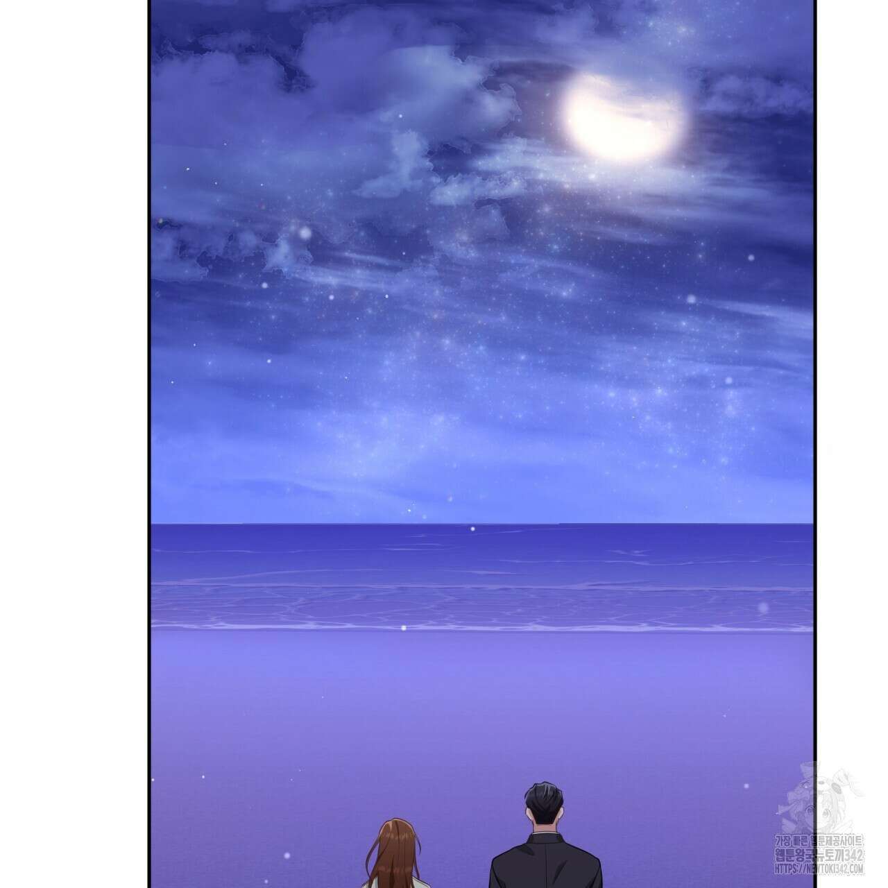 사외 연애 19화 3