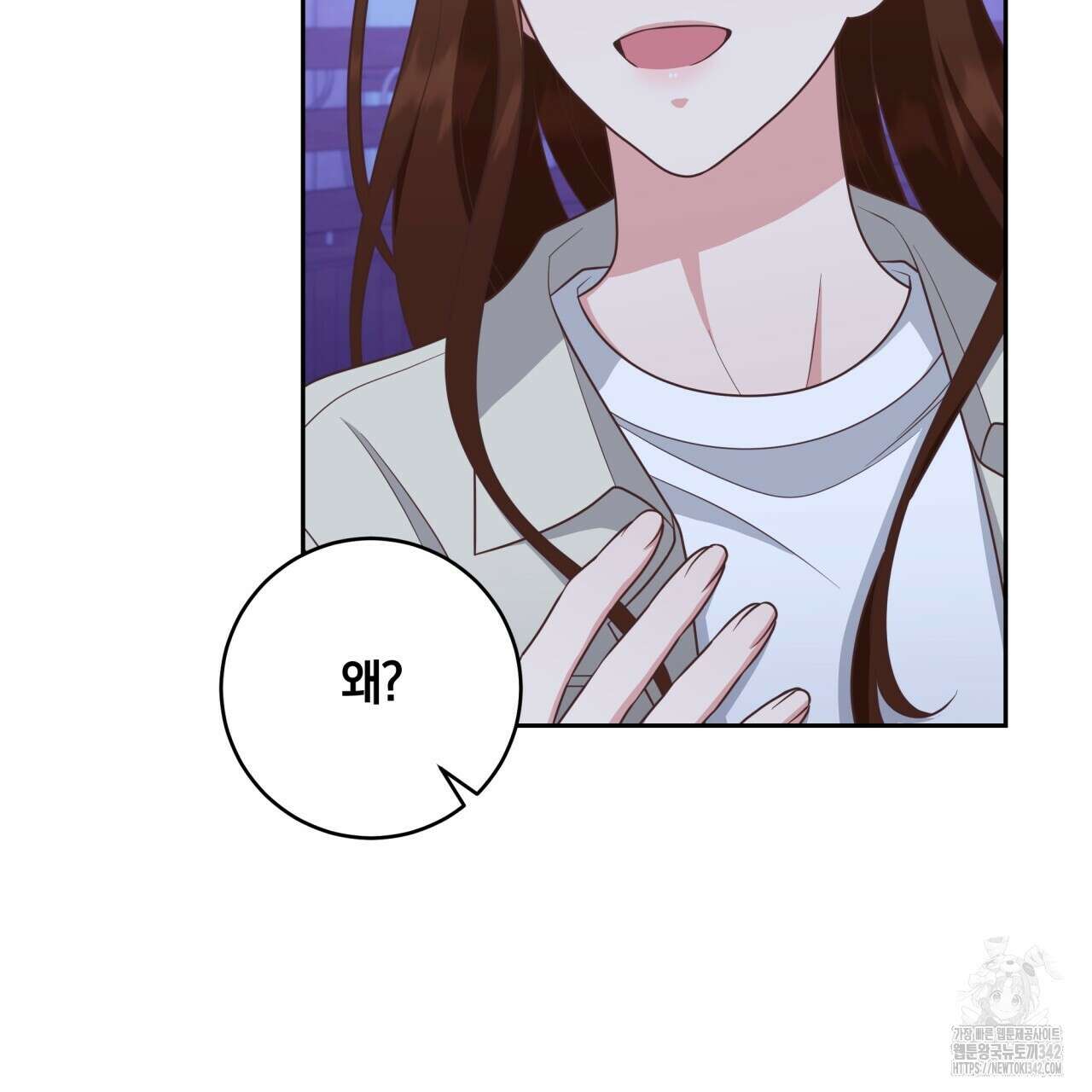 사외 연애 19화 28
