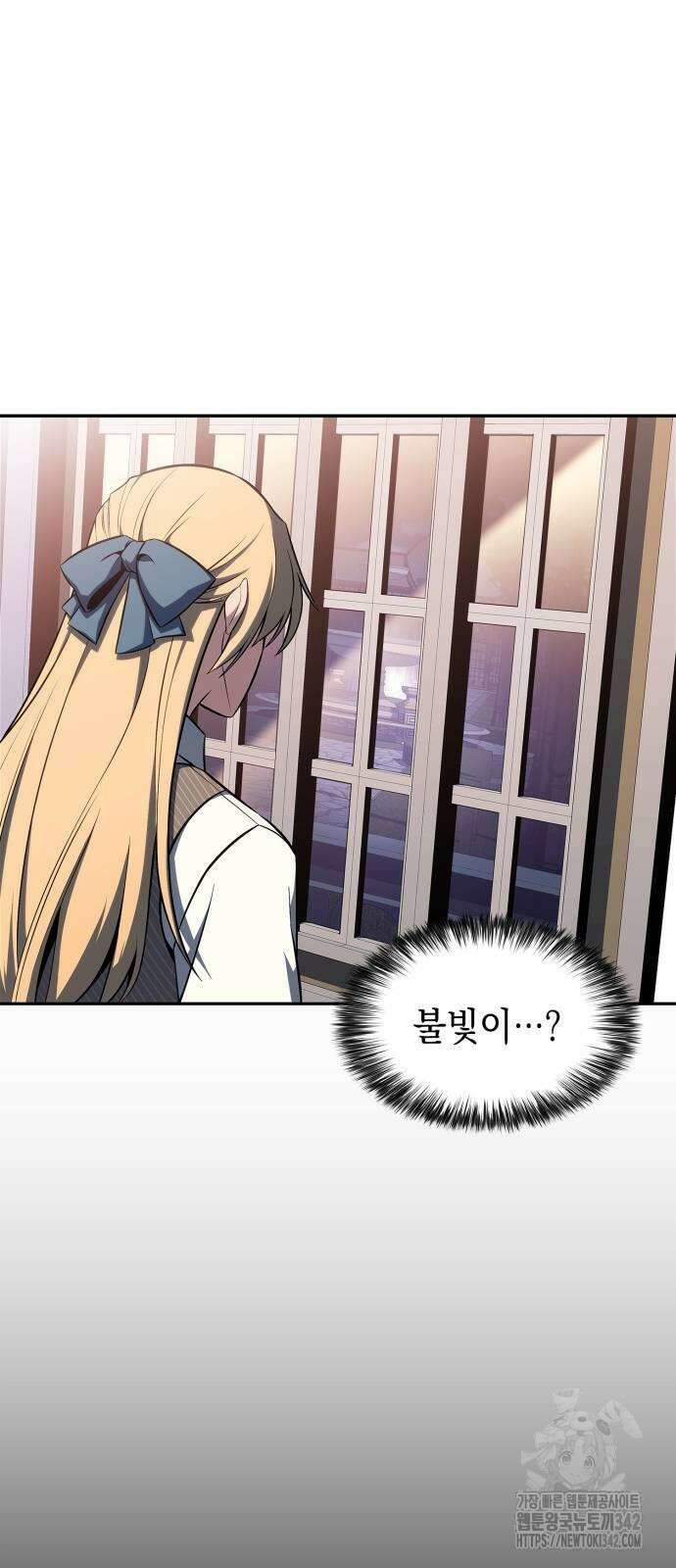 나 혼자 만렙 뉴비 162화 11