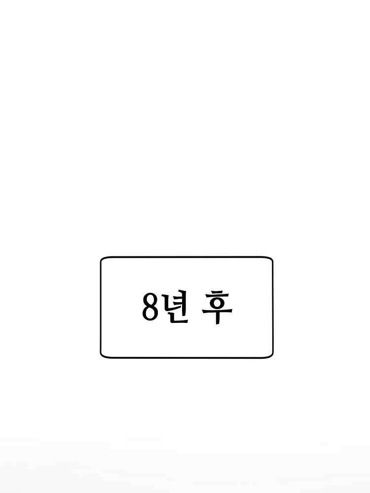 초초수련천년 121화 55