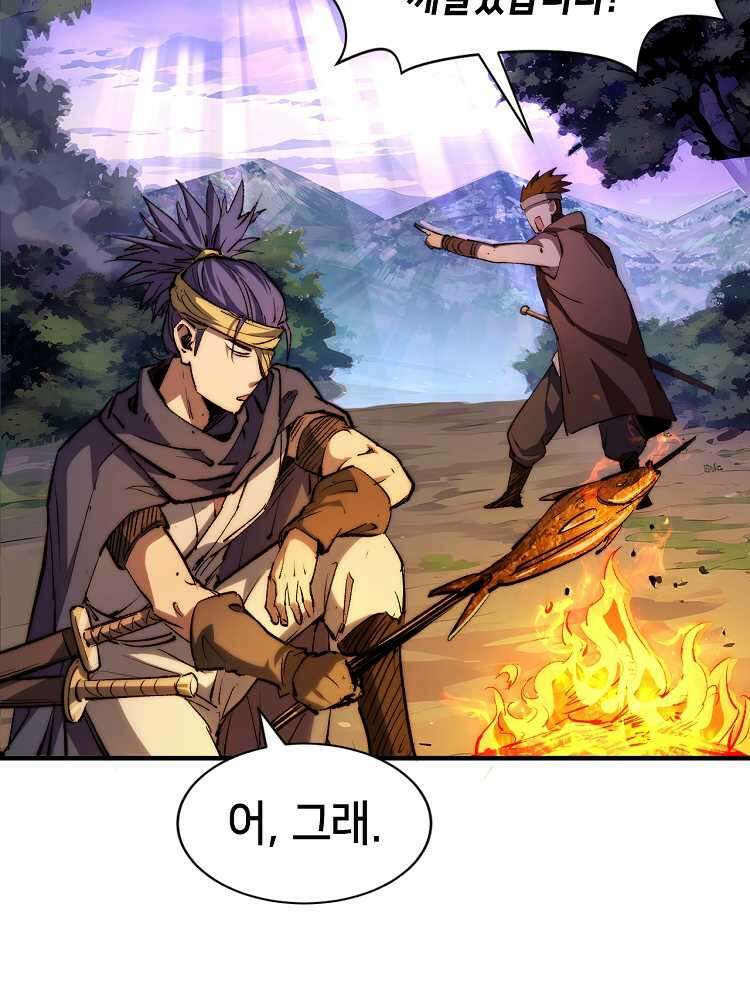 초초수련천년 121화 62