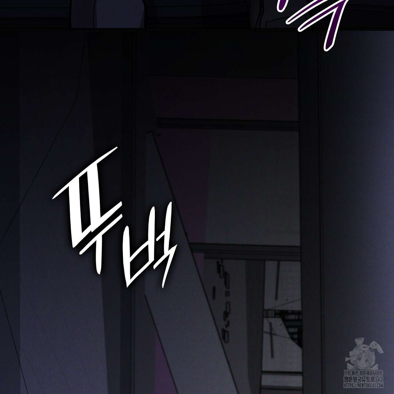성공지향적 가이드 8화 19