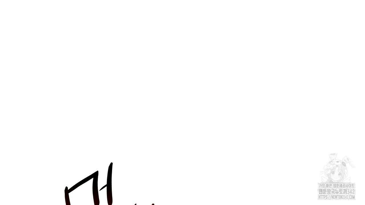 성공지향적 가이드 8화 28