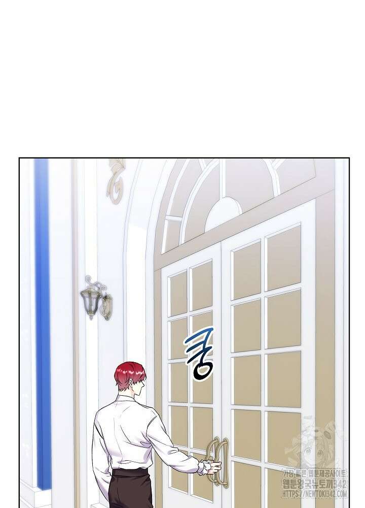 셀럽 레이디 14화 2