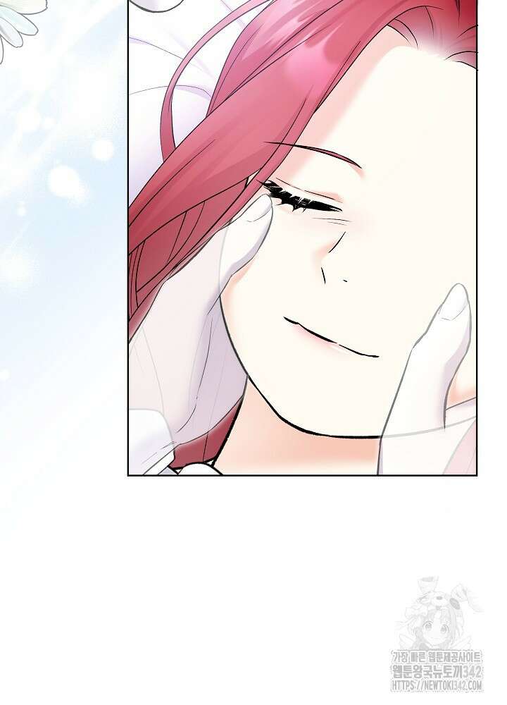 셀럽 레이디 14화 18