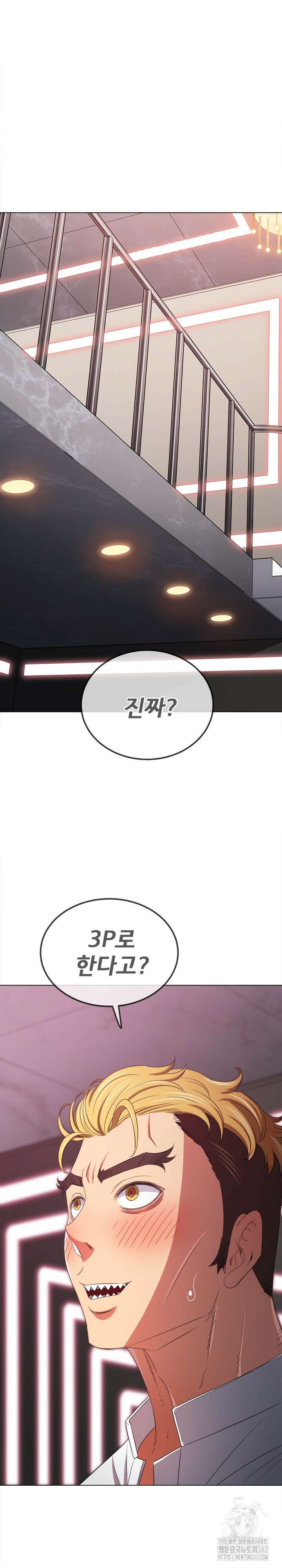 일진동창녀 221화 6