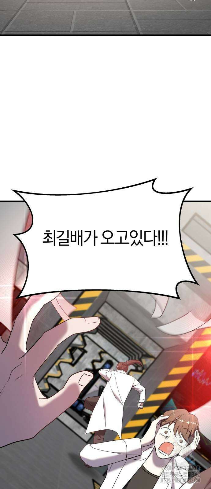 순정빌런 2부 17화 9