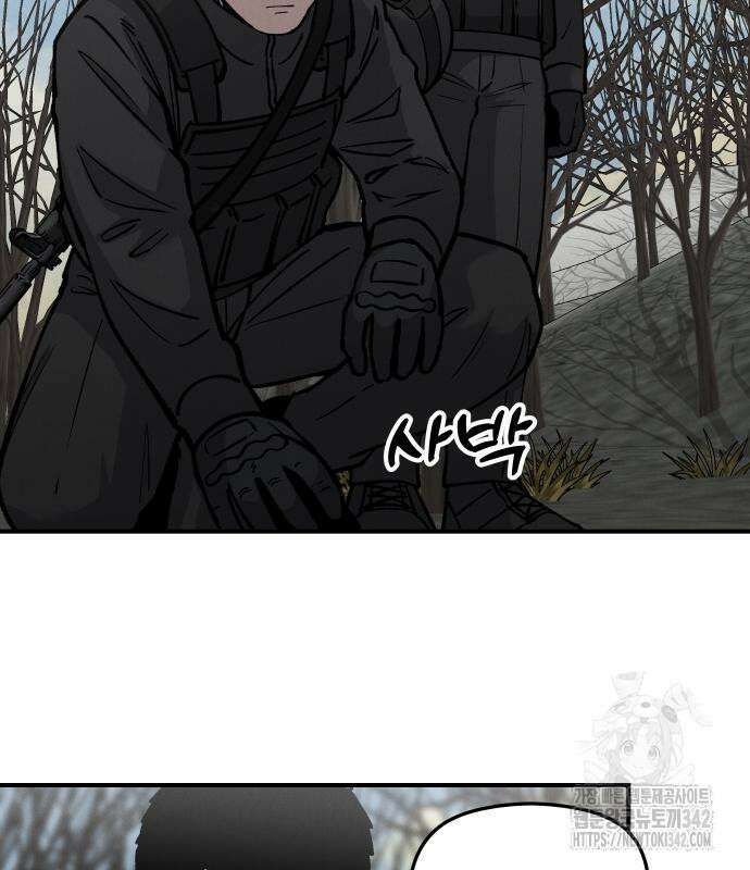 SPT - 박쥐의 시간 48화 16