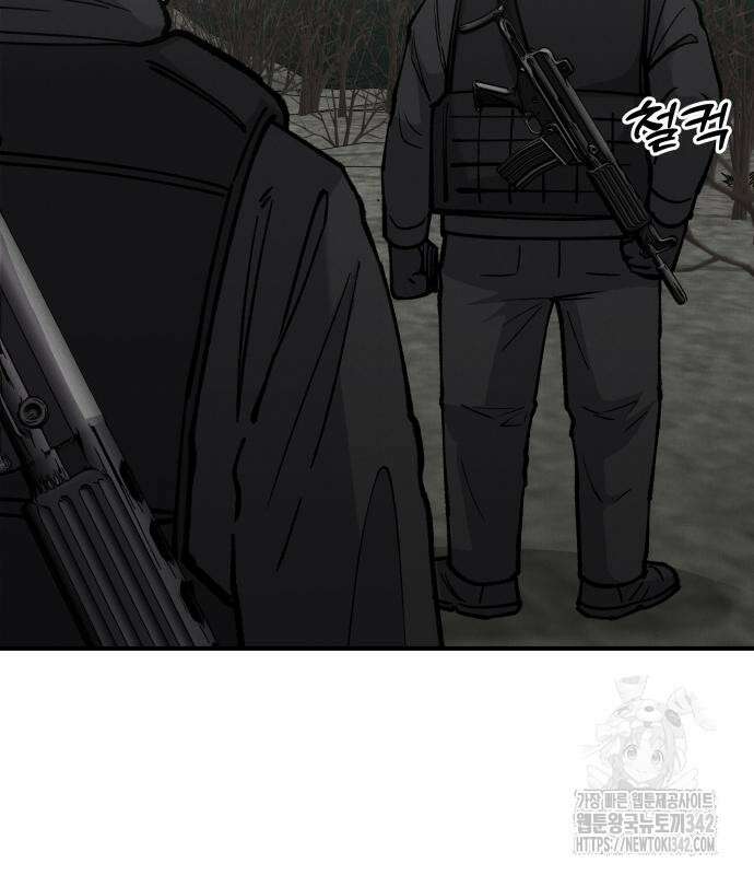 SPT - 박쥐의 시간 48화 24