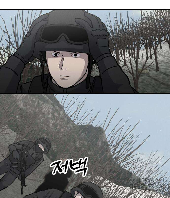 SPT - 박쥐의 시간 48화 25