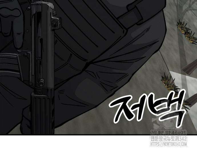 SPT - 박쥐의 시간 48화 27