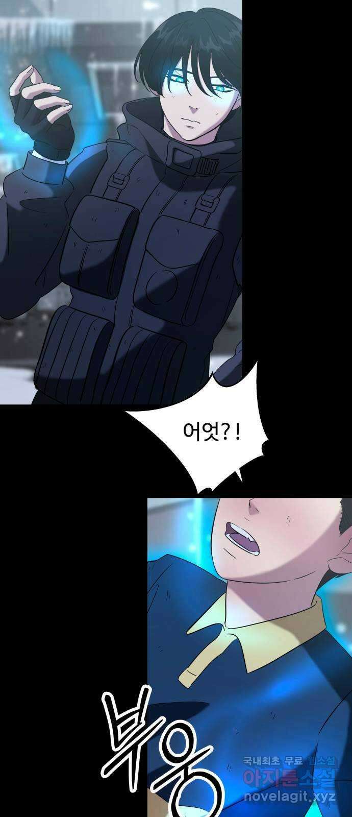무제인간 19화 13