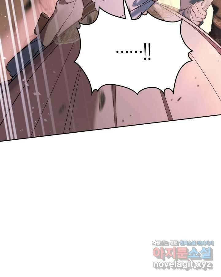여주의 첫사랑을 빼앗아 버렸다 51화 22